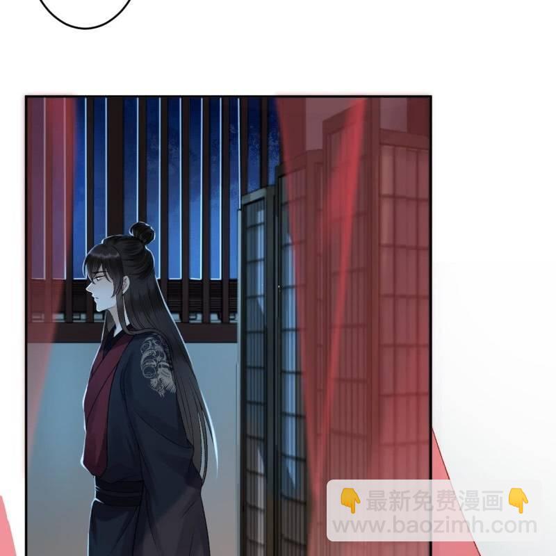《傲娇王爷太难追》第157话 赤诚相见 第32页
