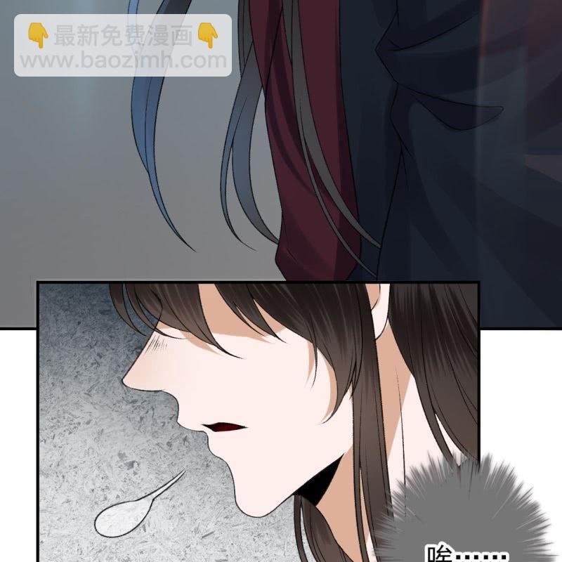 《傲娇王爷太难追》第157话 赤诚相见 第39页