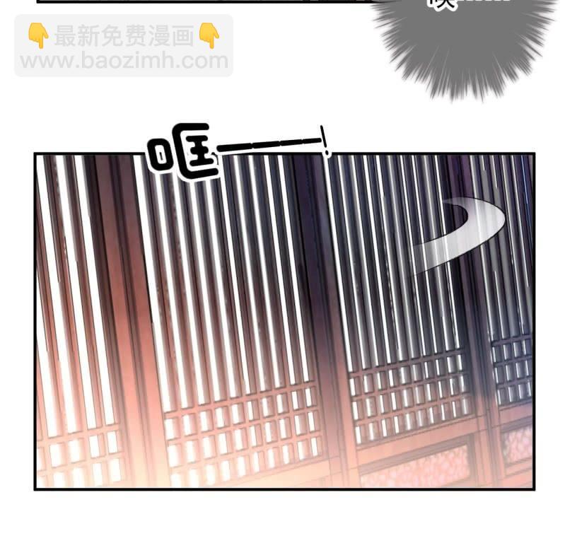 《傲娇王爷太难追》第157话 赤诚相见 第40页