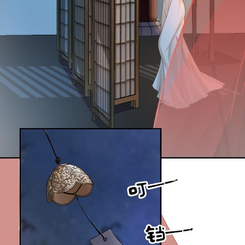 《傲娇王爷太难追》第157话 赤诚相见 第44页