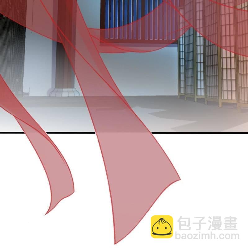 《傲娇王爷太难追》第157话 赤诚相见 第46页