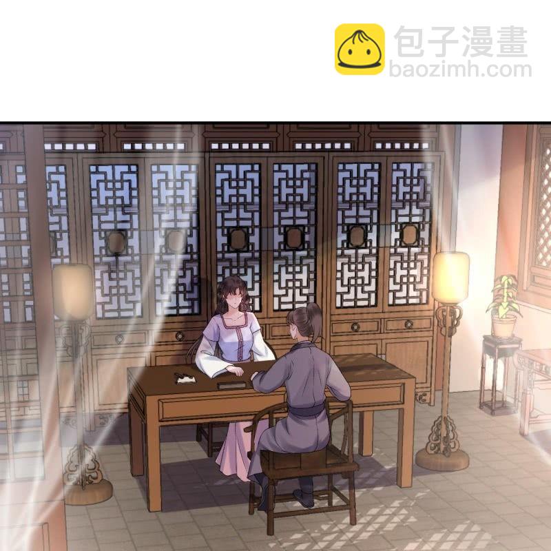 《傲娇王爷太难追》第160话 辨认药草 第15页