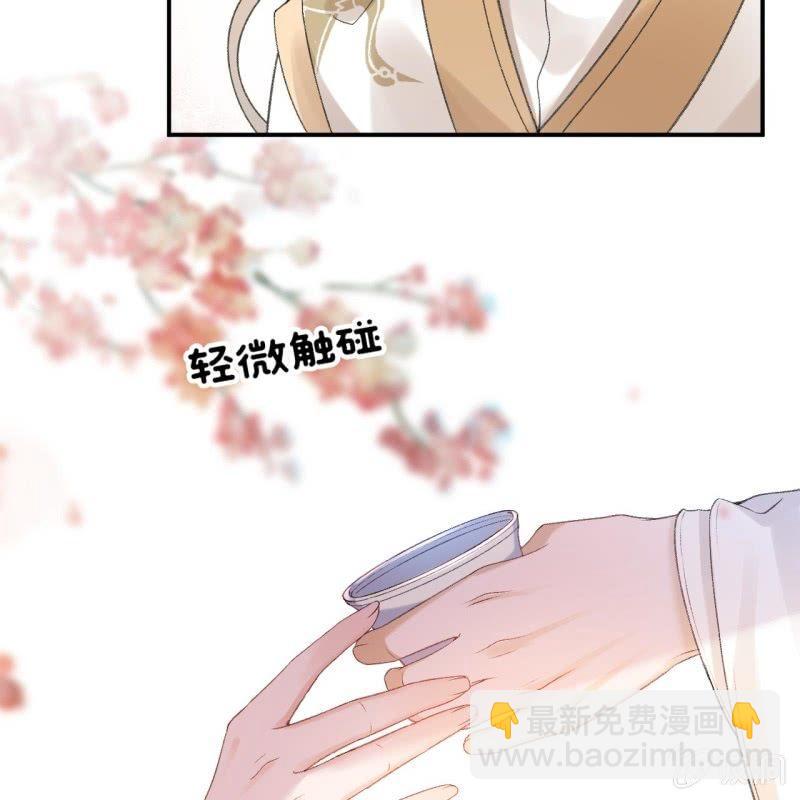 《傲娇王爷太难追》第160话 辨认药草 第21页