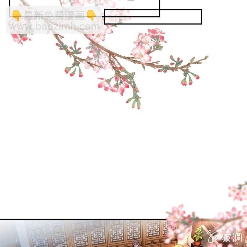 《傲娇王爷太难追》第160话 辨认药草 第33页