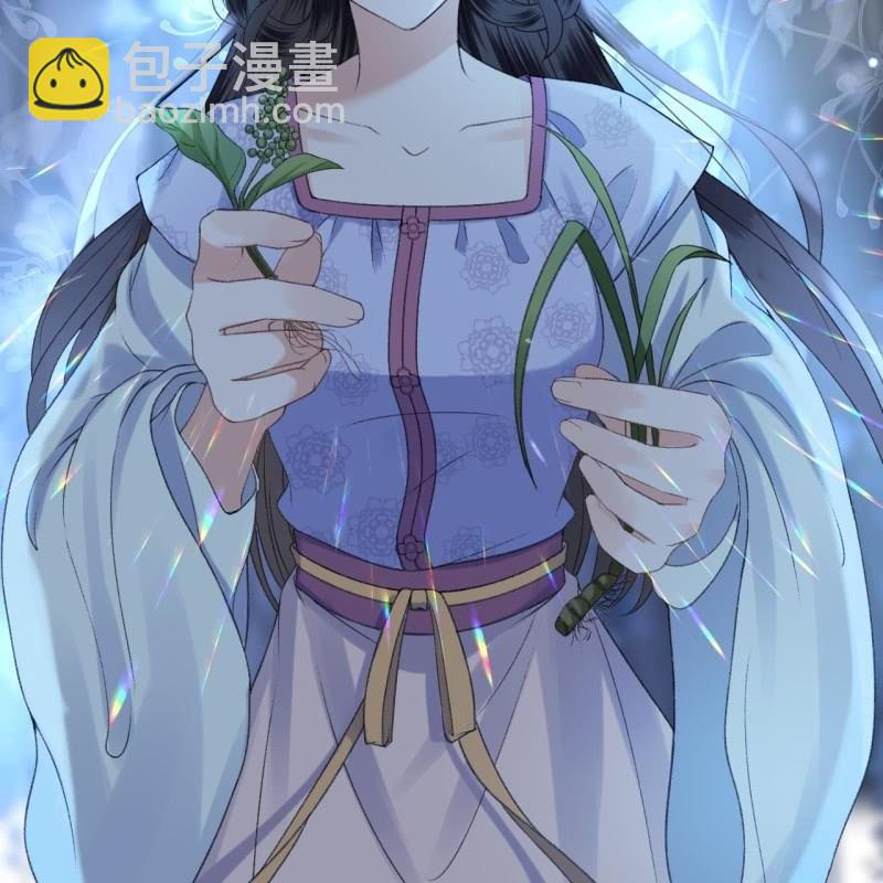 《傲娇王爷太难追》第160话 辨认药草 第38页