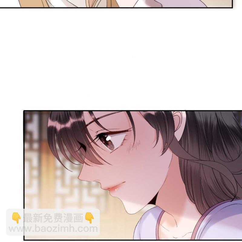 《傲娇王爷太难追》第160话 辨认药草 第40页