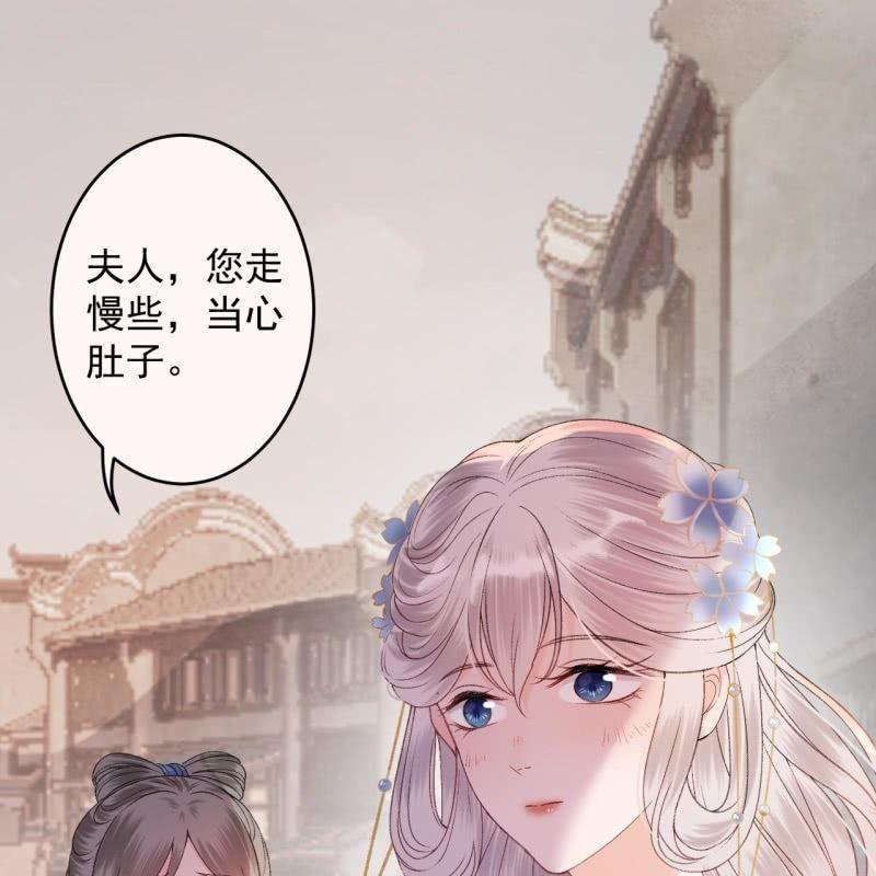 《傲娇王爷太难追》第160话 辨认药草 第4页