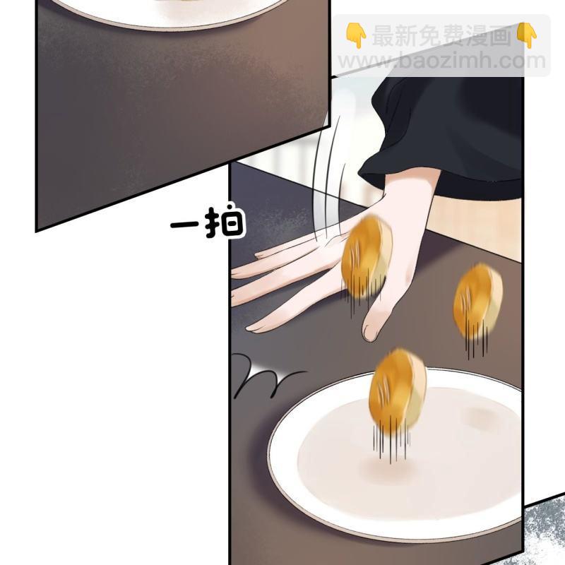 《傲娇王爷太难追》第162话 闲言碎语 第24页