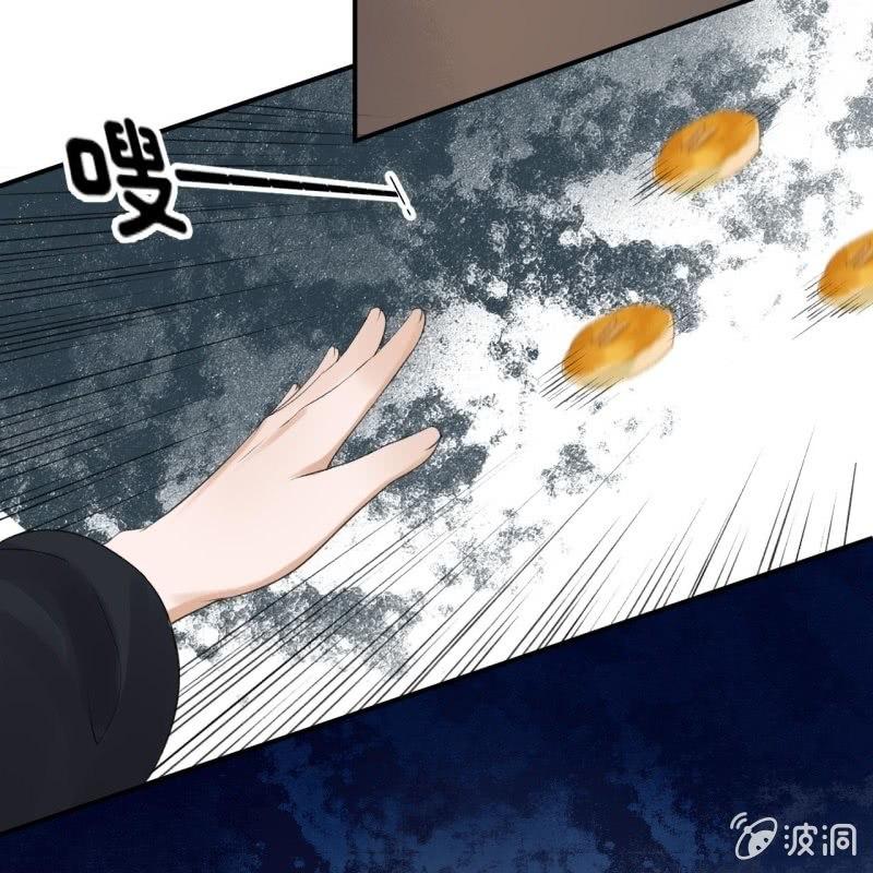 《傲娇王爷太难追》第162话 闲言碎语 第25页