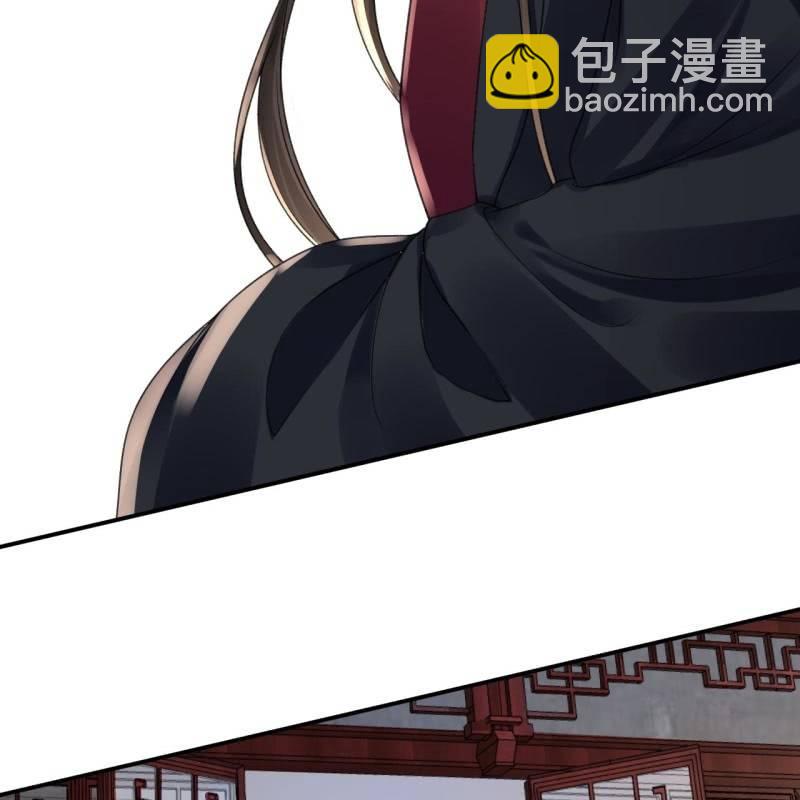 《傲娇王爷太难追》第162话 闲言碎语 第35页