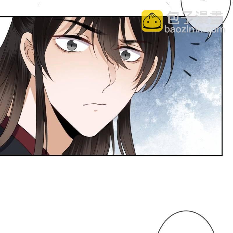《傲娇王爷太难追》第162话 闲言碎语 第38页