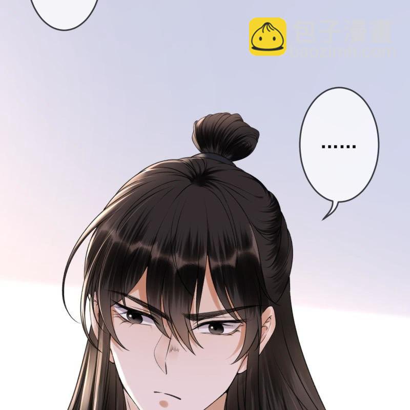 《傲娇王爷太难追》第162话 闲言碎语 第40页