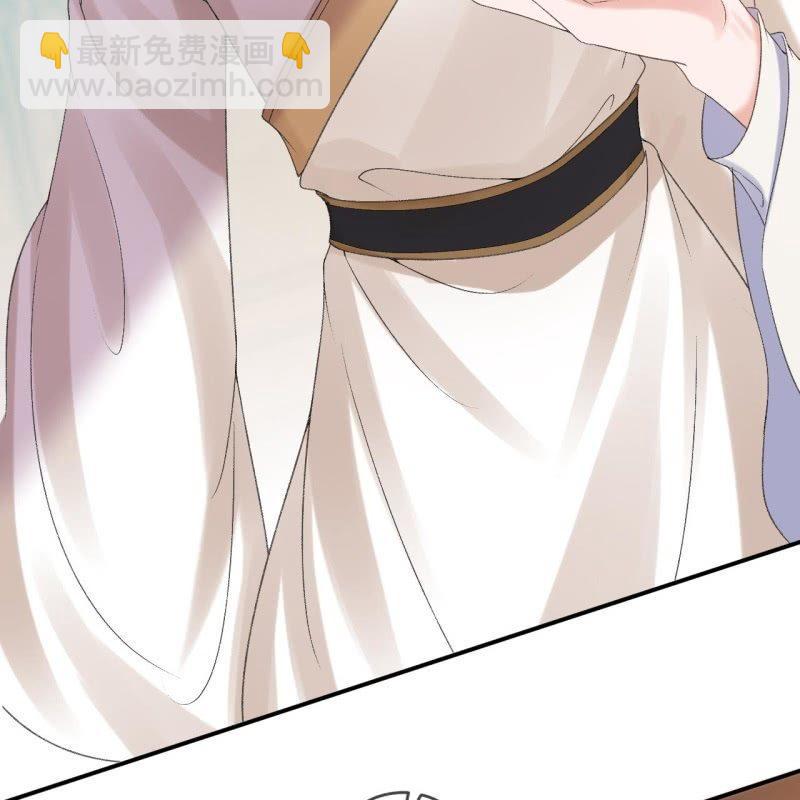 《傲娇王爷太难追》第161话 暗中观察 第14页