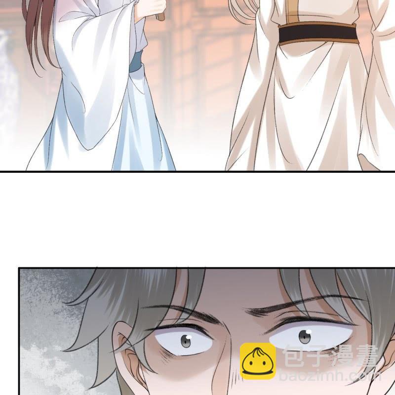 《傲娇王爷太难追》第161话 暗中观察 第16页