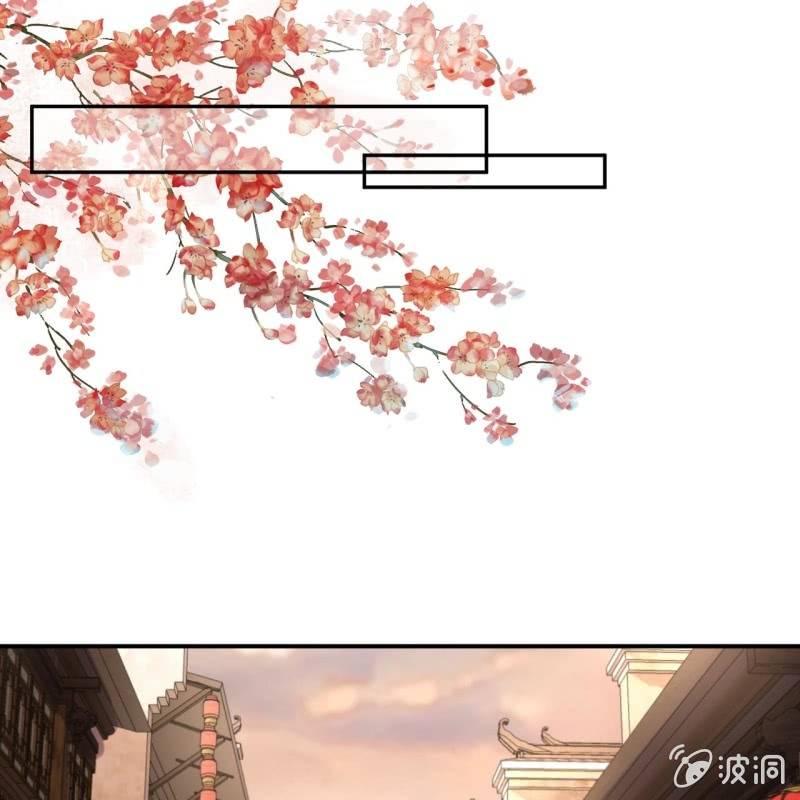 《傲娇王爷太难追》第161话 暗中观察 第25页