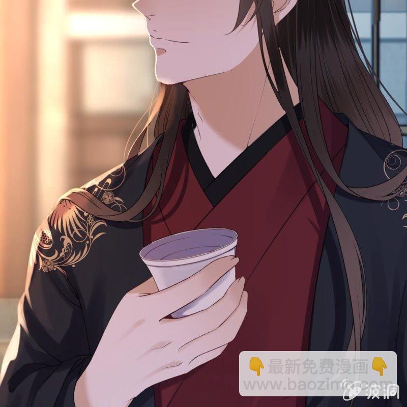 《傲娇王爷太难追》第161话 暗中观察 第49页