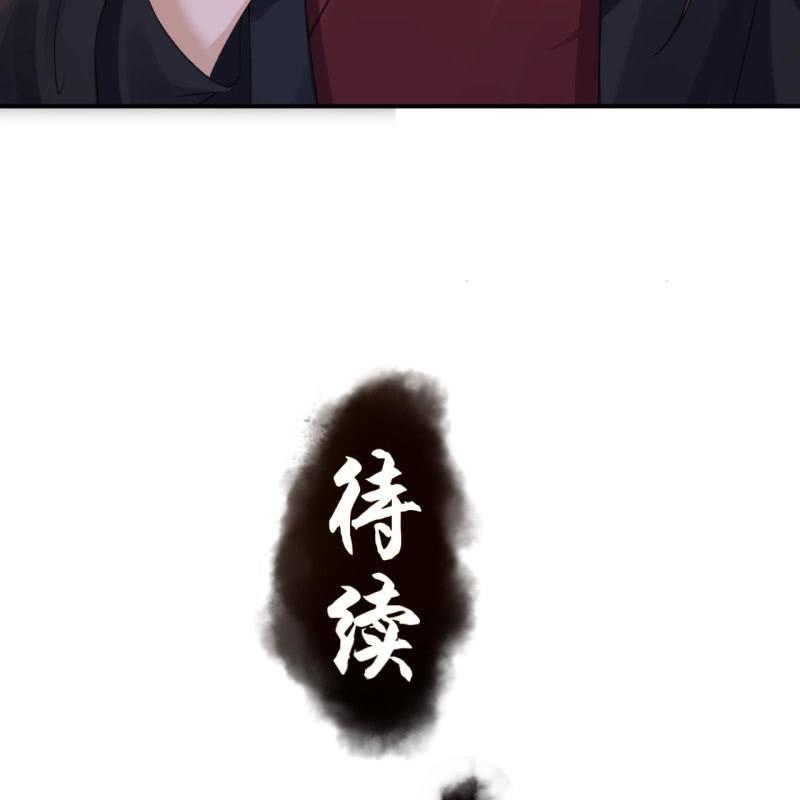 《傲娇王爷太难追》第161话 暗中观察 第50页