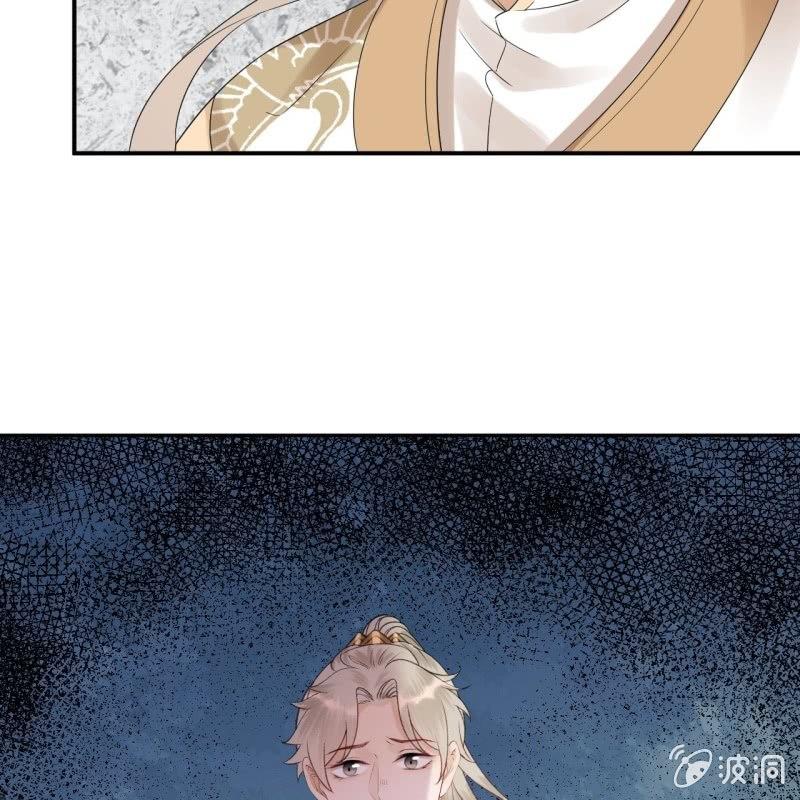 《傲娇王爷太难追》第163话 宣示主权 第33页