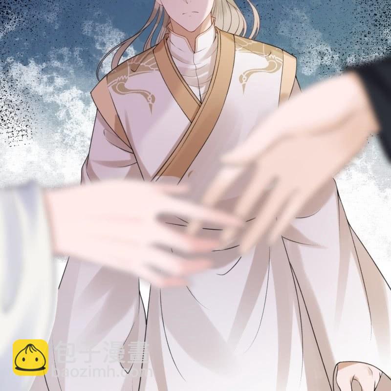 《傲娇王爷太难追》第163话 宣示主权 第34页