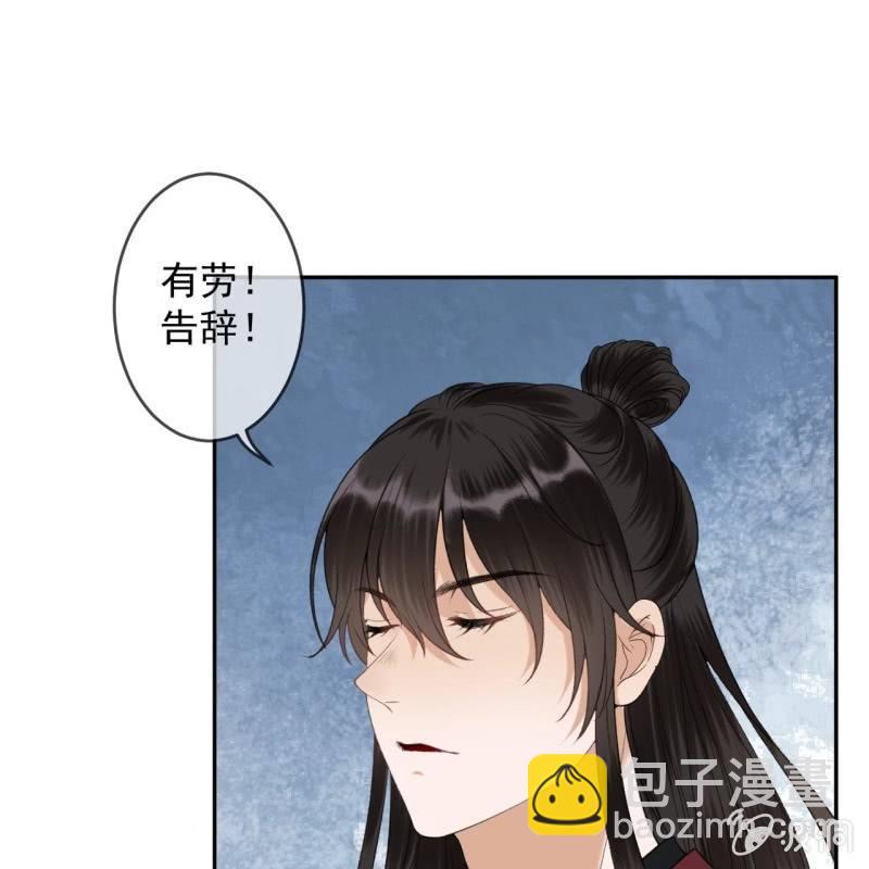 《傲娇王爷太难追》第163话 宣示主权 第37页