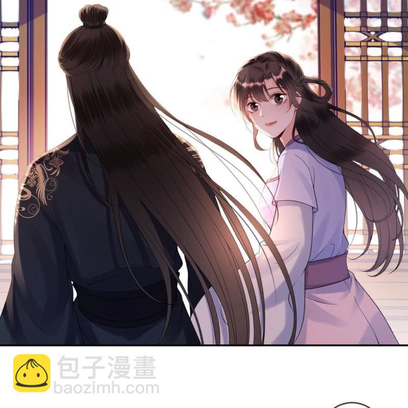 《傲娇王爷太难追》第163话 宣示主权 第39页