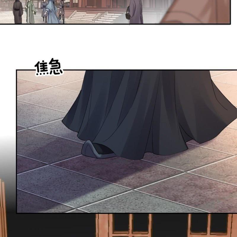 《傲娇王爷太难追》第163话 宣示主权 第3页