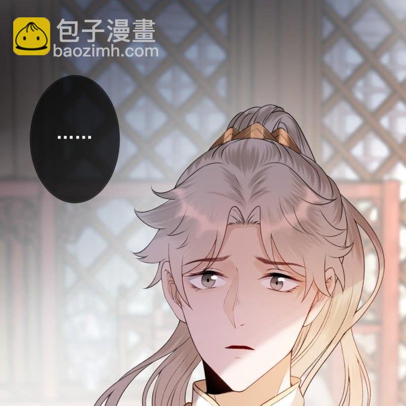 《傲娇王爷太难追》第163话 宣示主权 第42页