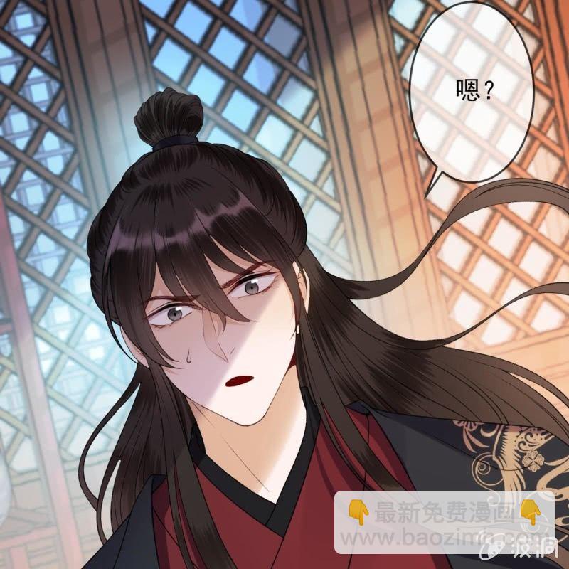《傲娇王爷太难追》第163话 宣示主权 第9页
