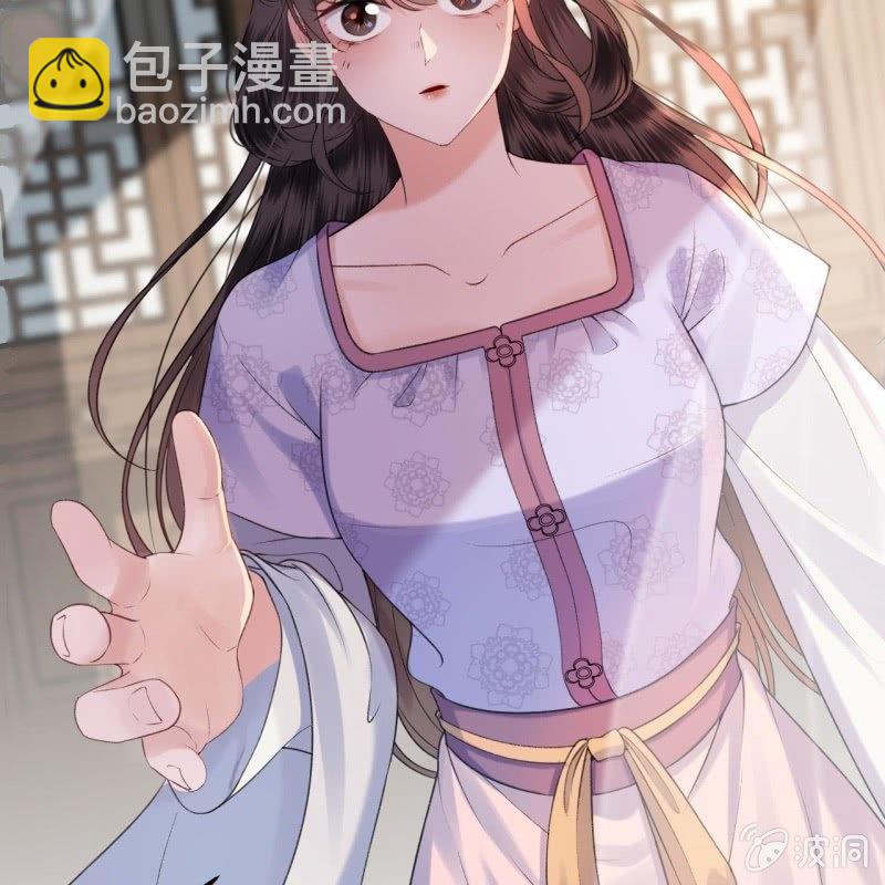 《傲娇王爷太难追》第167话 以身试毒 第25页