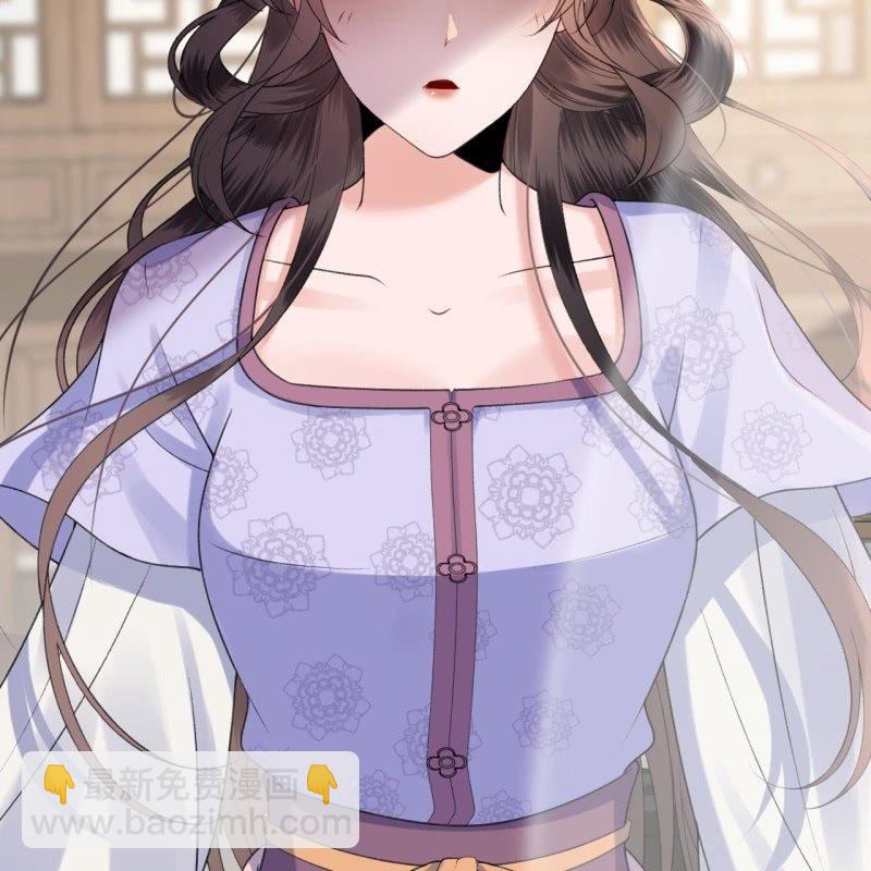 《傲娇王爷太难追》第167话 以身试毒 第31页