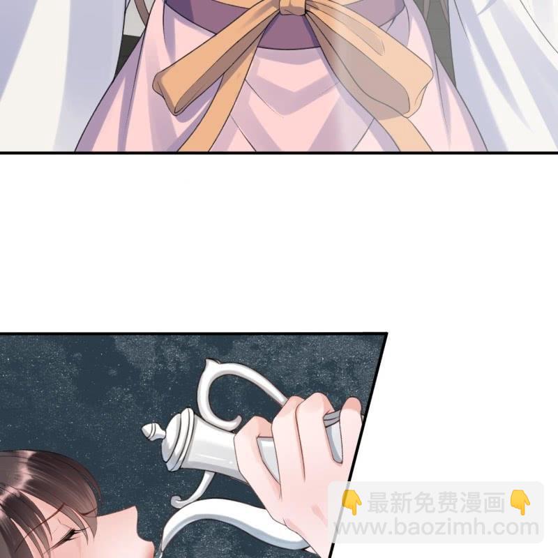 《傲娇王爷太难追》第167话 以身试毒 第32页