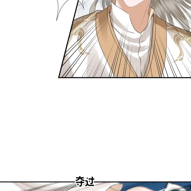 《傲娇王爷太难追》第167话 以身试毒 第34页