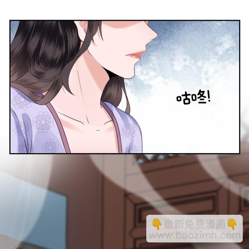 《傲娇王爷太难追》第167话 以身试毒 第36页