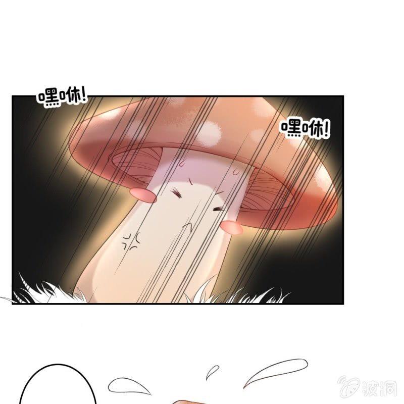 《傲娇王爷太难追》第167话 以身试毒 第49页