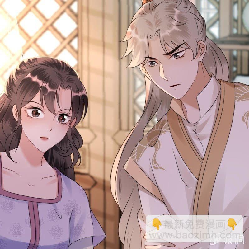 《傲娇王爷太难追》第167话 以身试毒 第5页