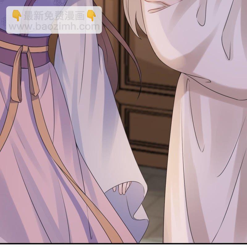 《傲娇王爷太难追》第167话 以身试毒 第6页