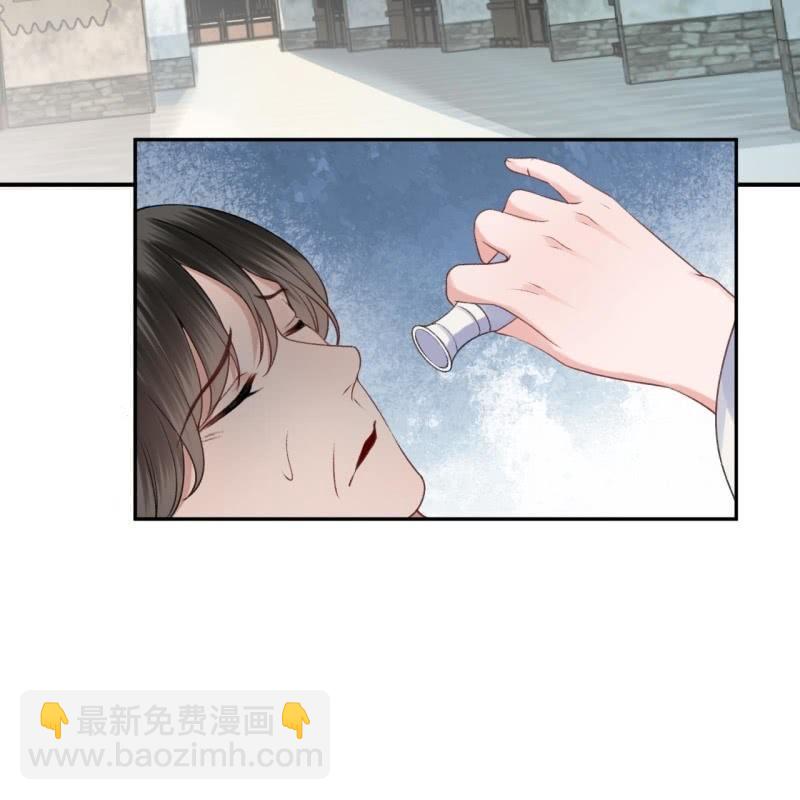 《傲娇王爷太难追》第164话 攻破谣言 第12页