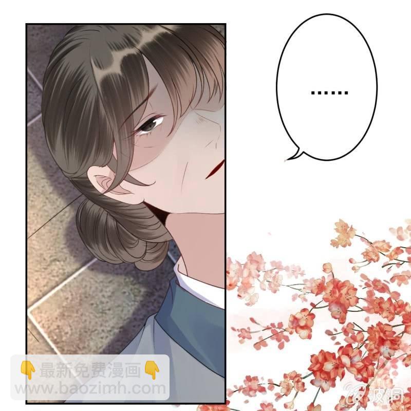 《傲娇王爷太难追》第164话 攻破谣言 第13页