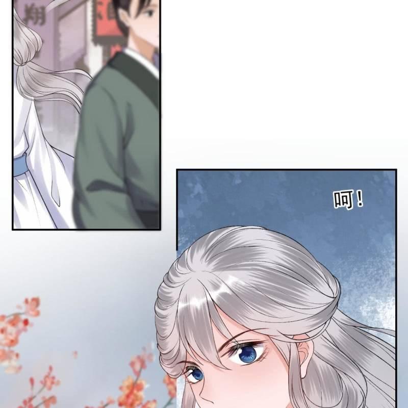 《傲娇王爷太难追》第164话 攻破谣言 第28页