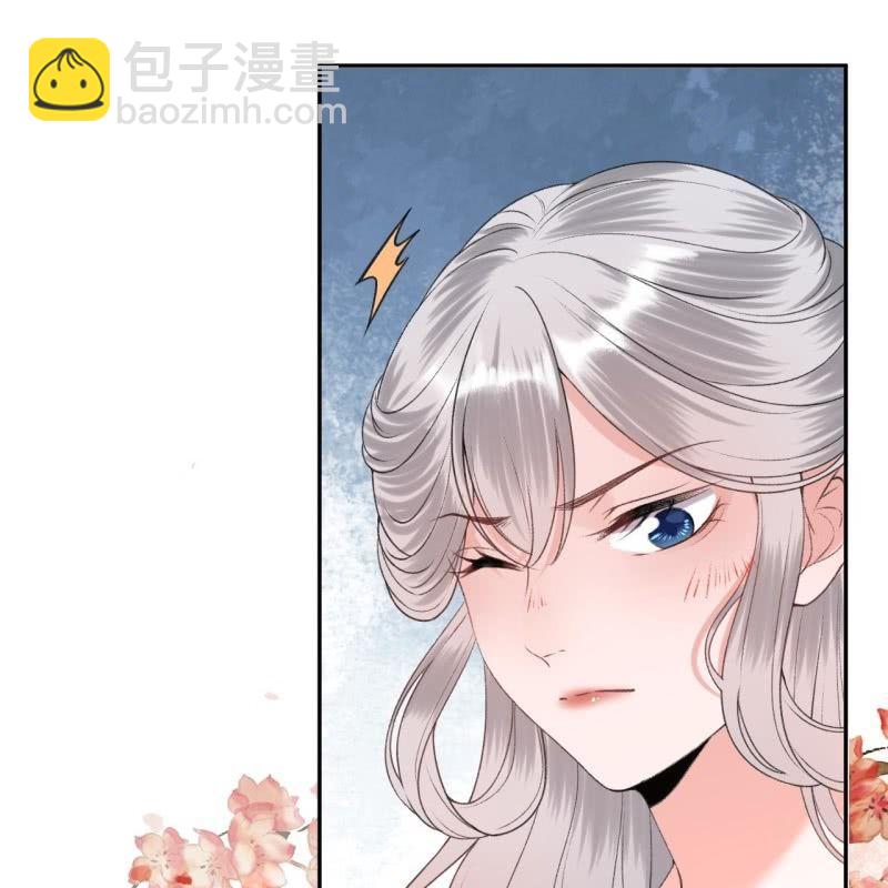 《傲娇王爷太难追》第164话 攻破谣言 第35页