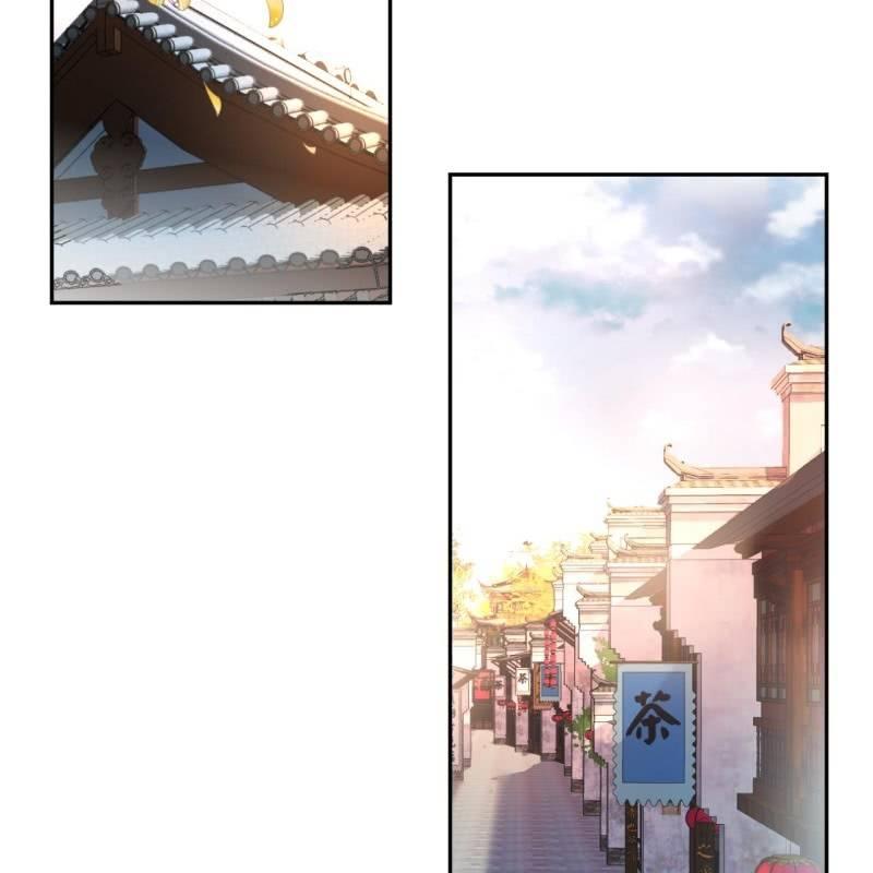 《傲娇王爷太难追》第164话 攻破谣言 第3页