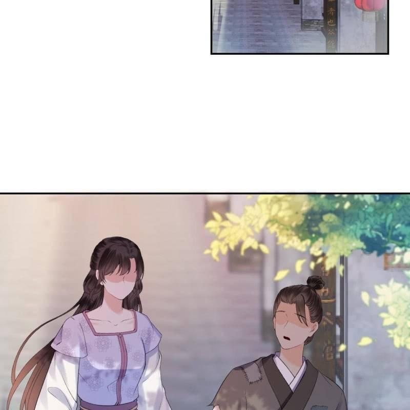 《傲娇王爷太难追》第164话 攻破谣言 第4页