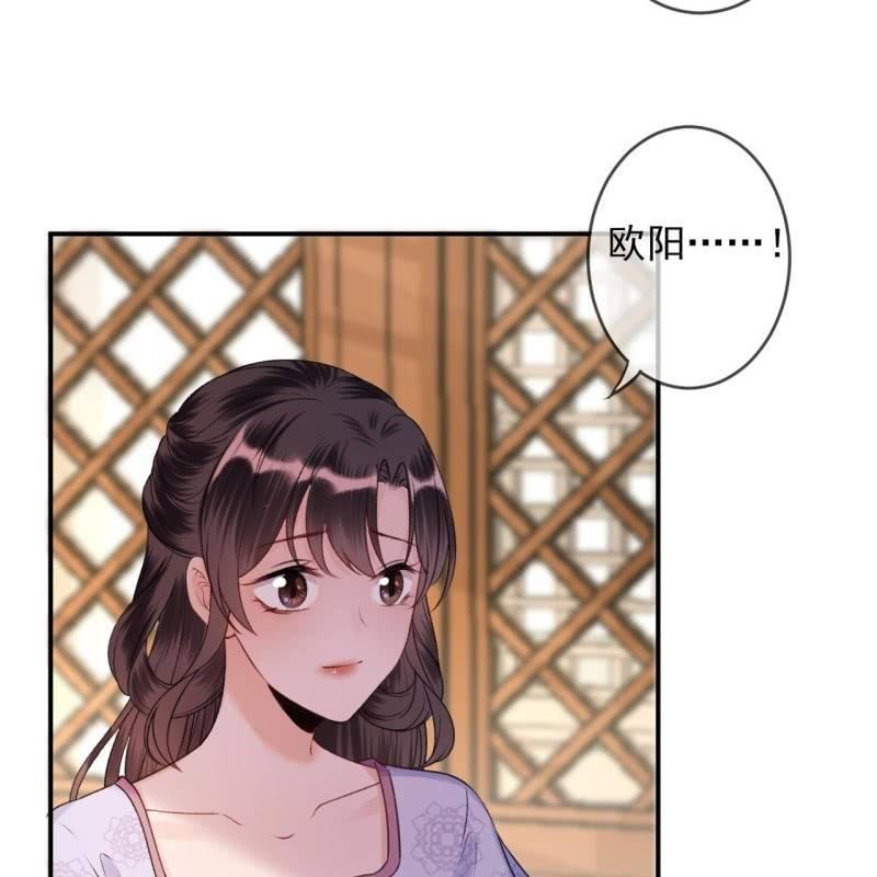 《傲娇王爷太难追》第166话 中毒患者 第26页