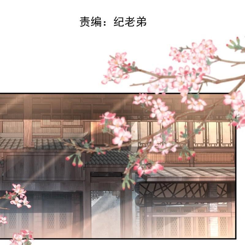 《傲娇王爷太难追》第166话 中毒患者 第2页