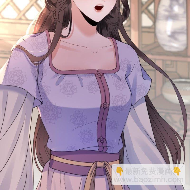 《傲娇王爷太难追》第166话 中毒患者 第36页