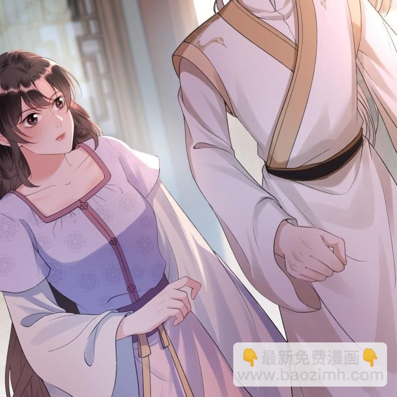 《傲娇王爷太难追》第166话 中毒患者 第46页