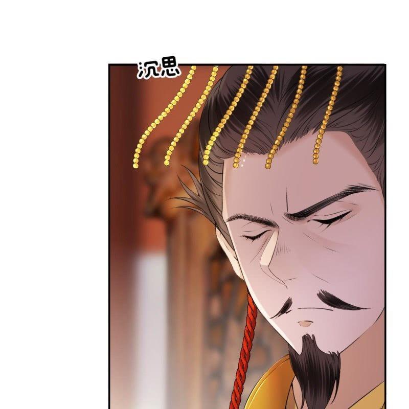 《傲娇王爷太难追》第165话 对峙 第11页