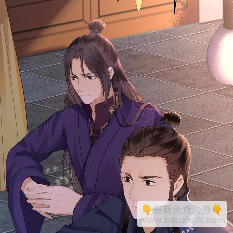 《傲娇王爷太难追》第165话 对峙 第14页