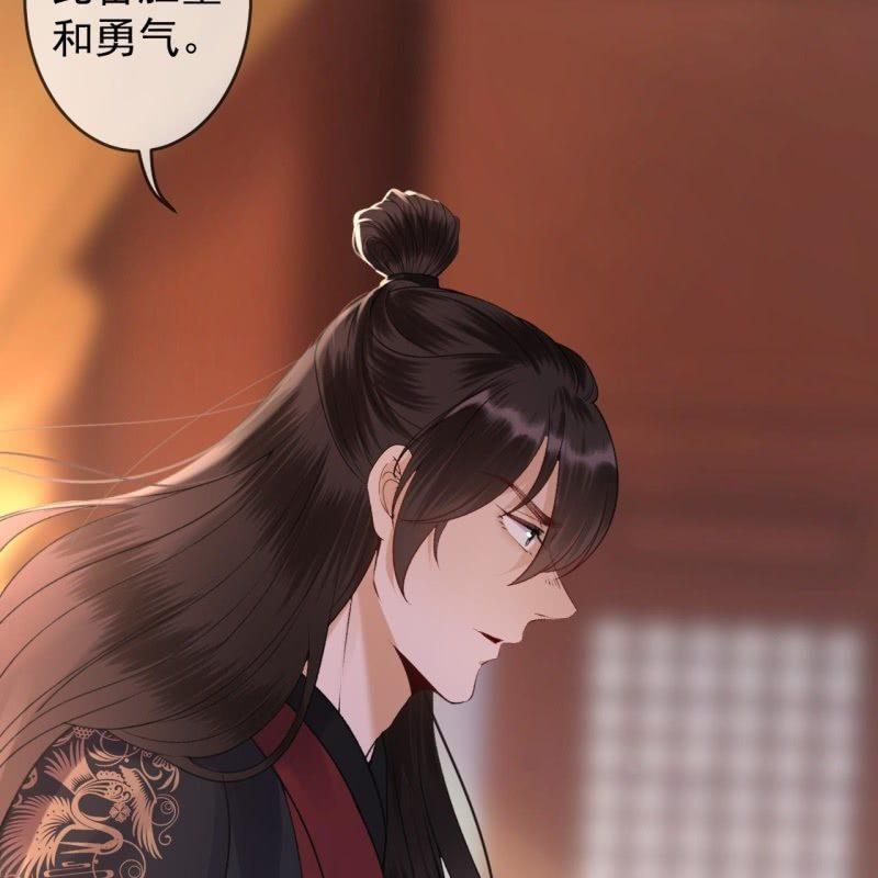 《傲娇王爷太难追》第165话 对峙 第27页