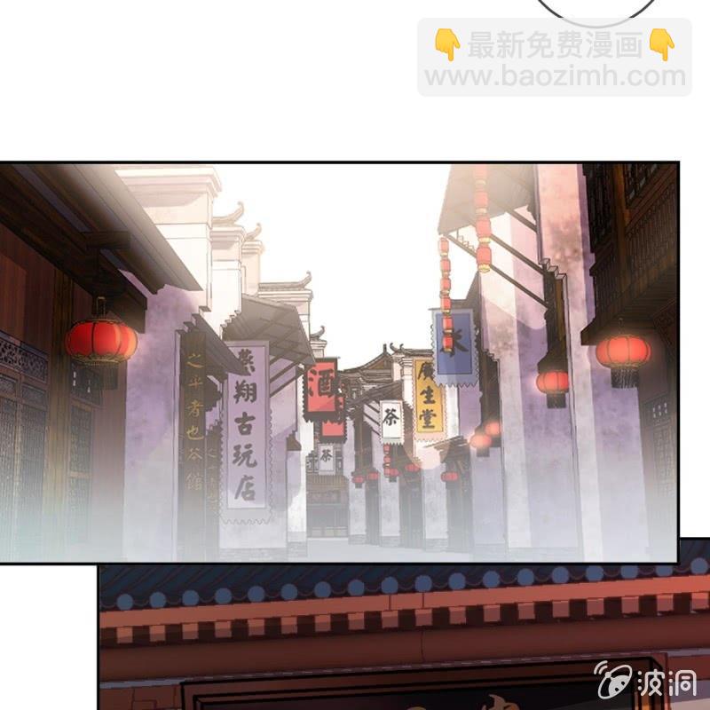 《傲娇王爷太难追》第165话 对峙 第29页
